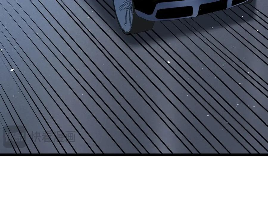 都市隐龙 - 第2话 竞拍会？秦家人算什么东西！ - 第110张图