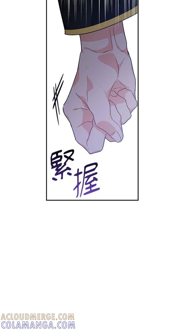 《外科医生爱丽丝》第129话 第22页