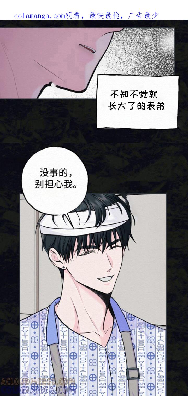 《给记忆添香》第16章：一定恢复 第1页
