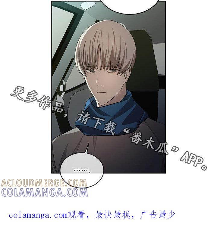 《法外狂徒》第41章：缺钱 第25页