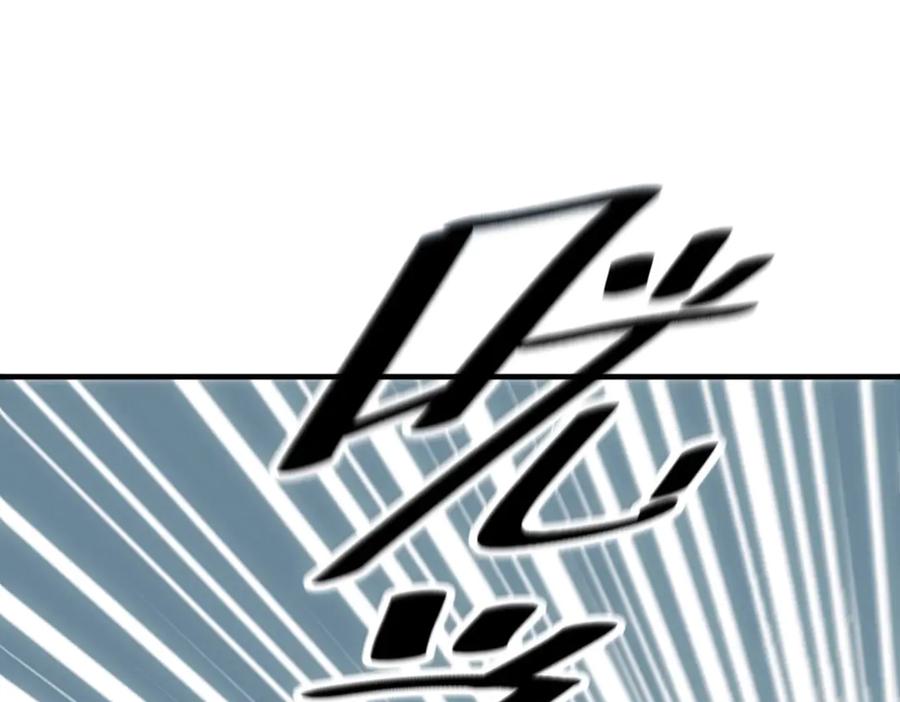 《凯洛斯山的十叶花》第21话 偷袭 第58页
