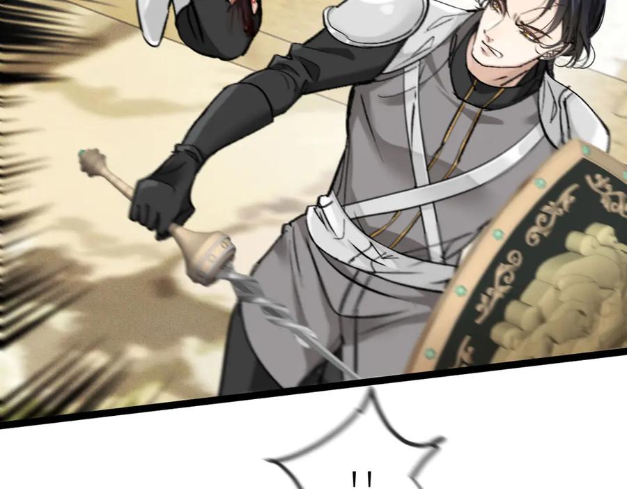 《凯洛斯山的十叶花》第21话 偷袭 第50页