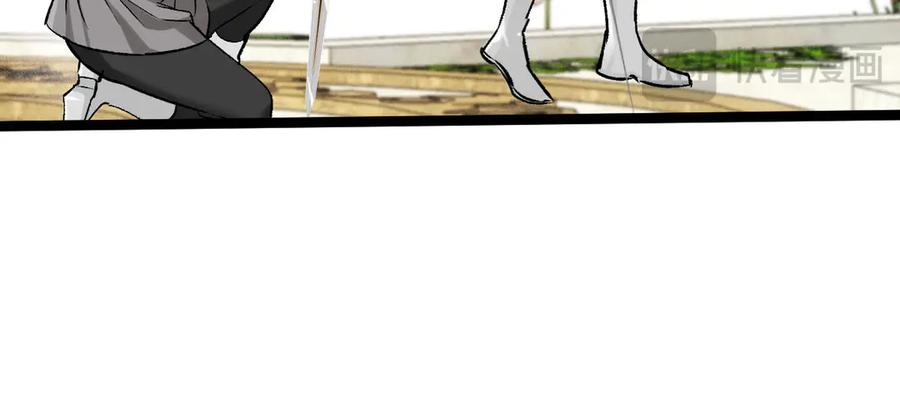 《凯洛斯山的十叶花》第21话 偷袭 第47页