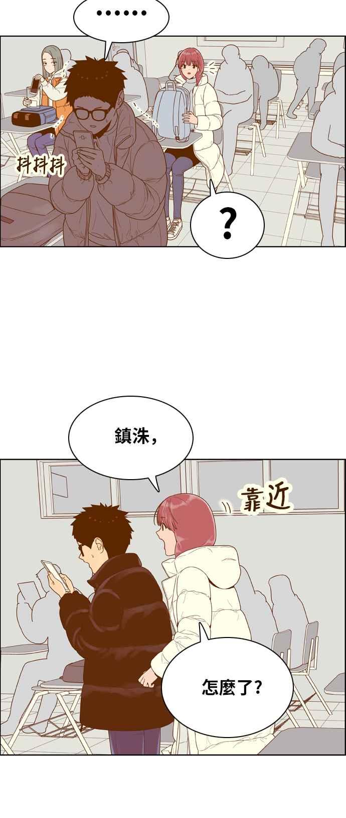 《我的保镳女友》[第171话] 决战之日 9 第5页