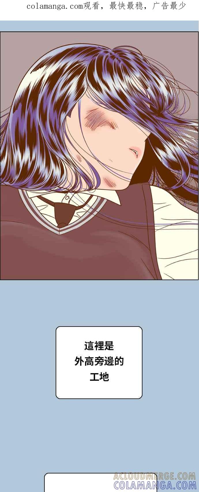 《我的保镳女友》[第171话] 决战之日 9 第1页