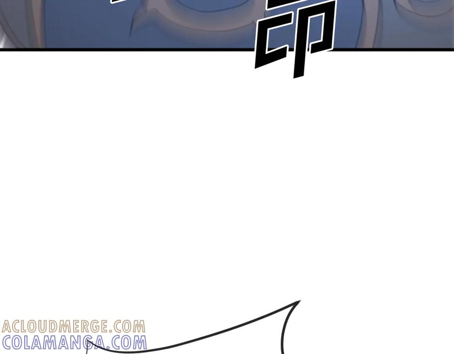 《重生不死尊》第196话 刻骨铭心的痛苦 第53页