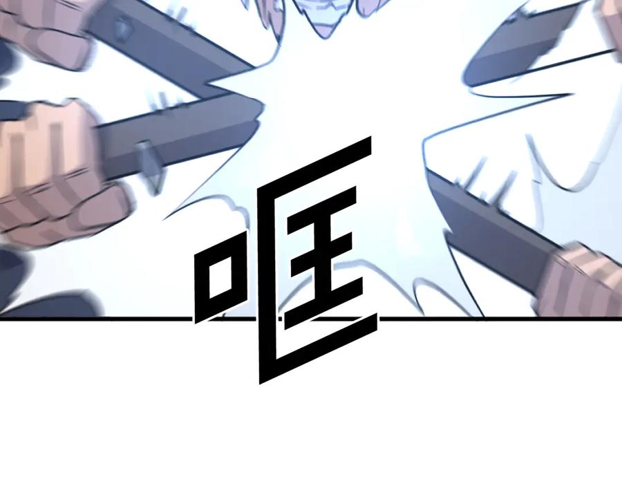 《重生不死尊》第196话 刻骨铭心的痛苦 第55页