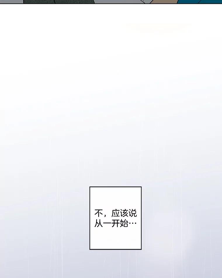 《追逐光的爱恋》64.赴约 第2页