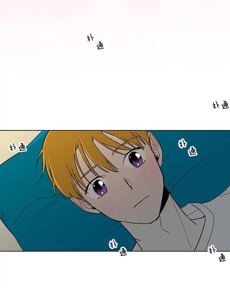 《追逐光的爱恋》64.赴约 第6页