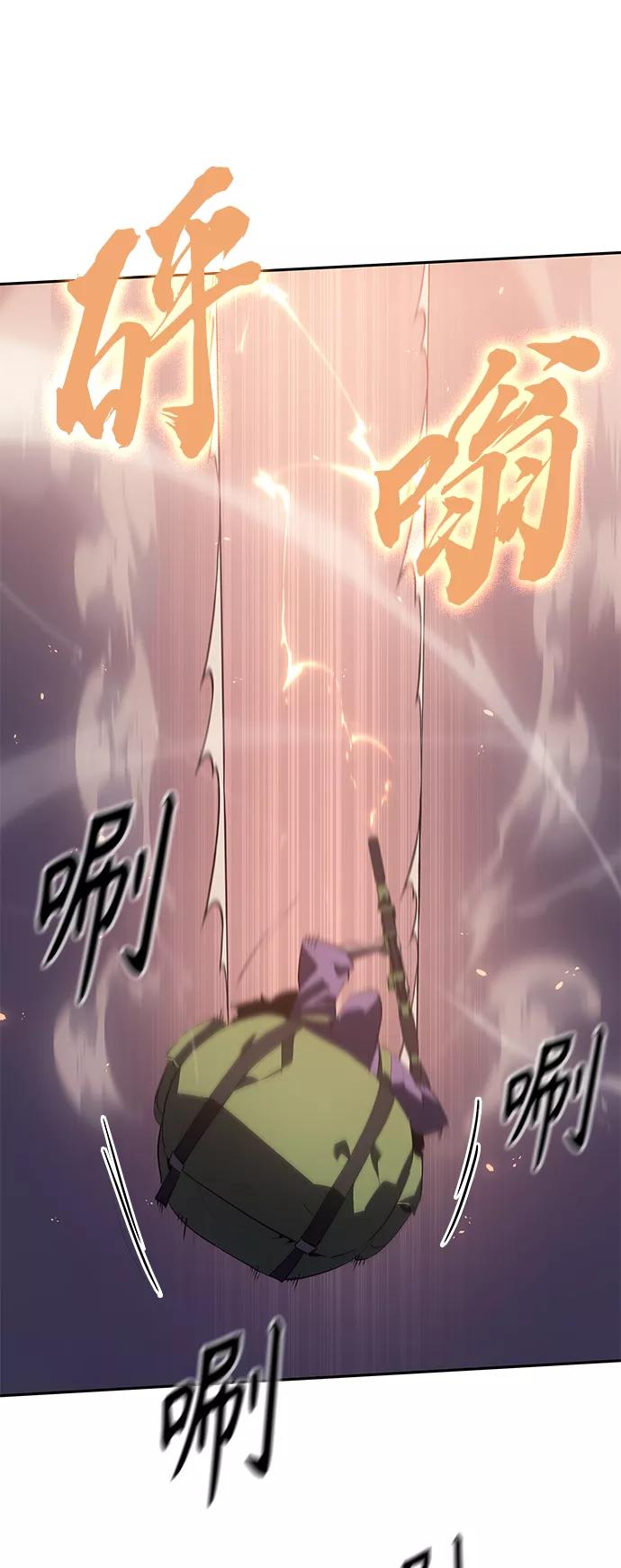 《7FATES： CHAKHO》第25集 第24页