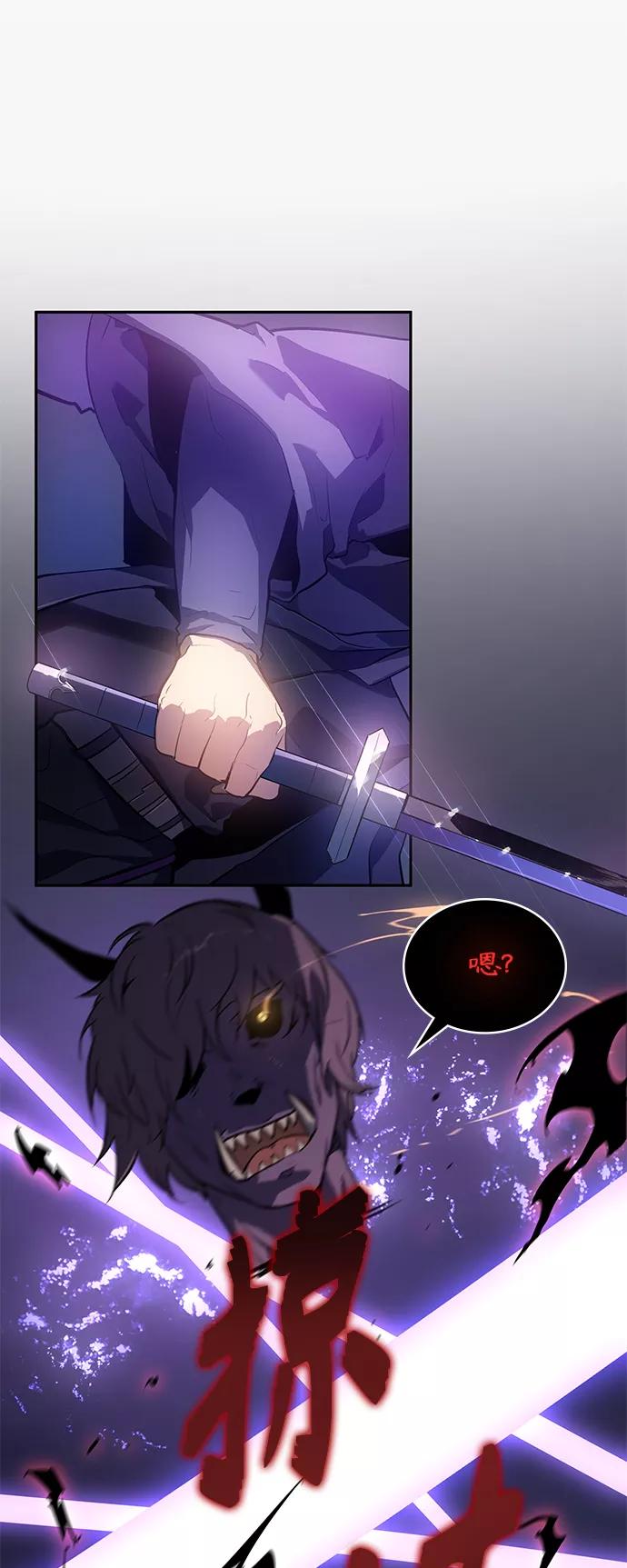 《7FATES： CHAKHO》第25集 第29页