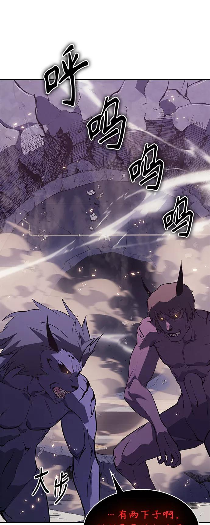 《7FATES： CHAKHO》第25集 第27页
