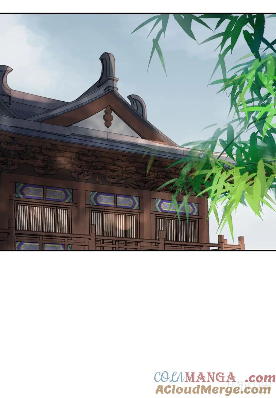 《至尊瞳术师：绝世大小姐》第八话 到底为什么追我？ 第25页