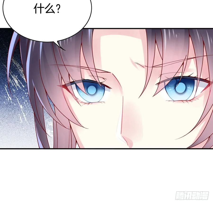 《至尊瞳术师：绝世大小姐》第八话 到底为什么追我？ 第14页
