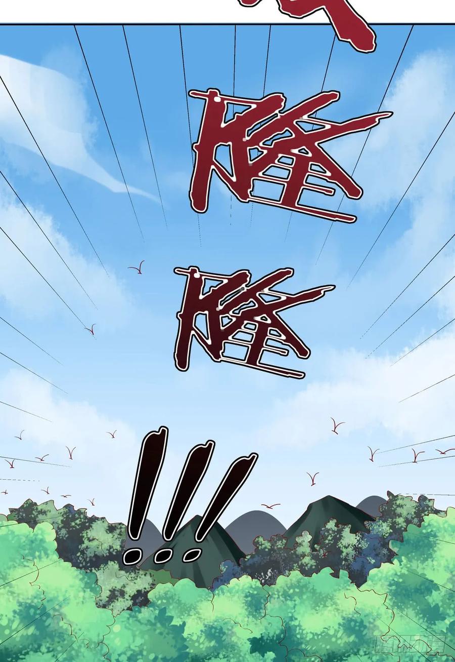 《至尊瞳术师：绝世大小姐》第八话 到底为什么追我？ 第17页
