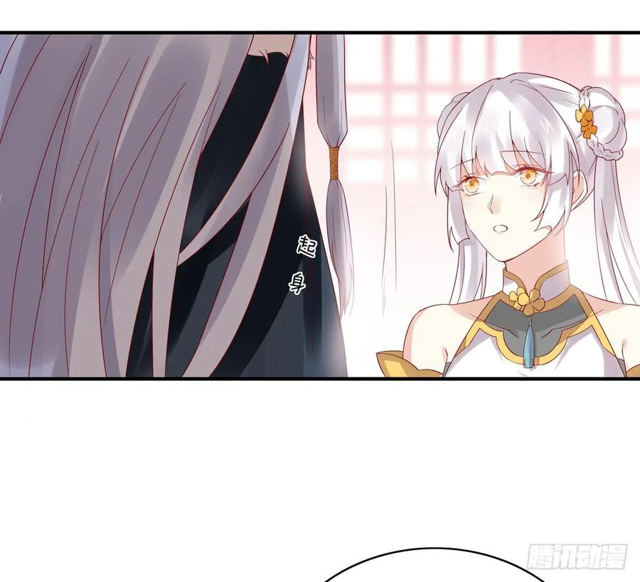 《至尊瞳术师：绝世大小姐》第八话 到底为什么追我？ 第39页