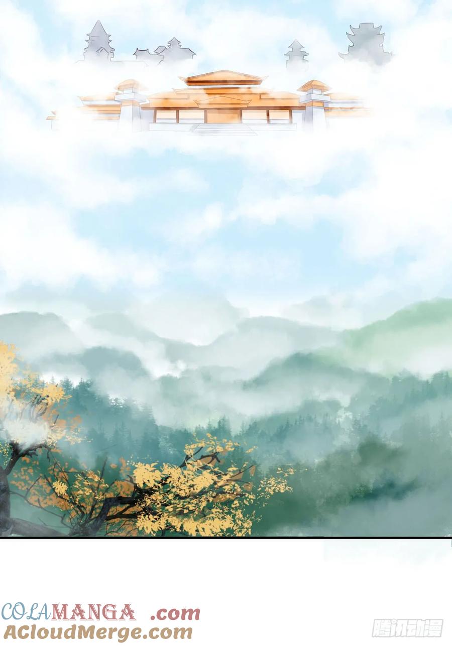 《至尊瞳术师：绝世大小姐》第八话 到底为什么追我？ 第22页