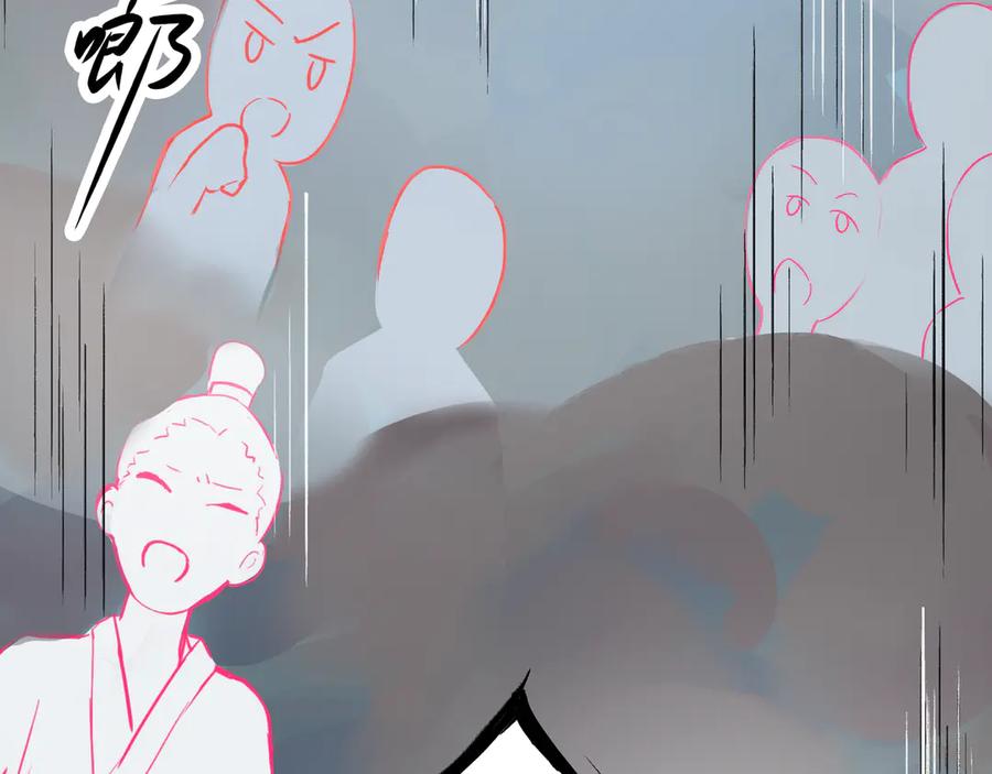 《神仙de经纪人》第10话 “塌房了！快跑！” 第87页