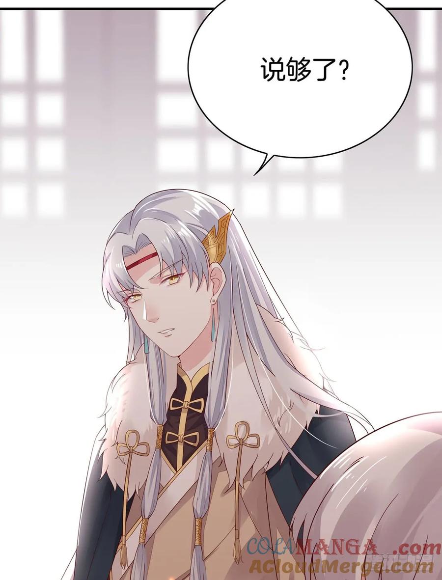 《至尊瞳术师：绝世大小姐》第八话 到底为什么追我？ 第40页