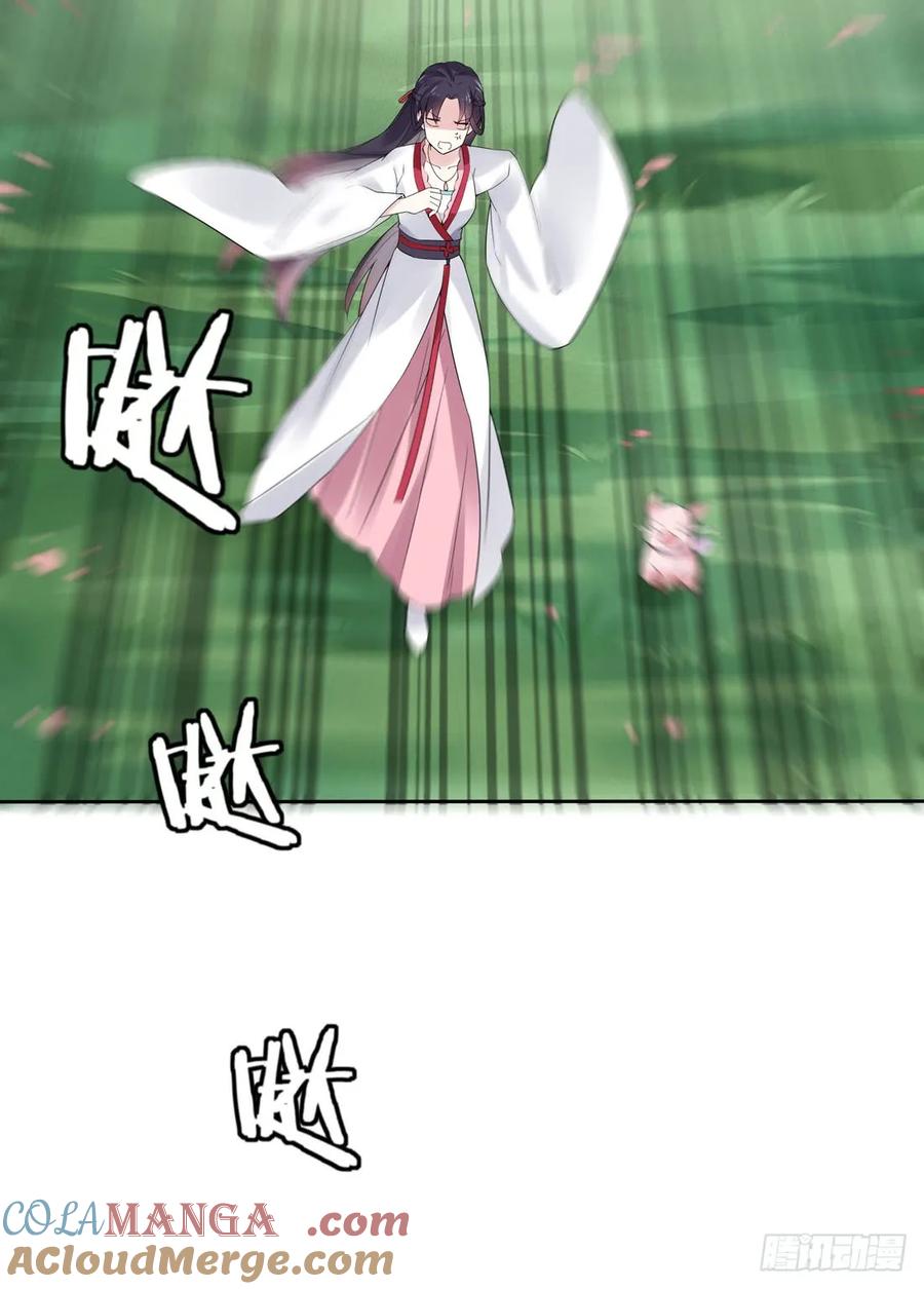 《至尊瞳术师：绝世大小姐》第八话 到底为什么追我？ 第49页