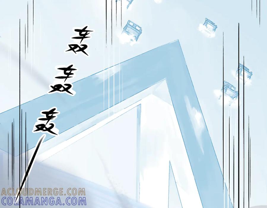 《神仙de经纪人》第10话 “塌房了！快跑！” 第85页