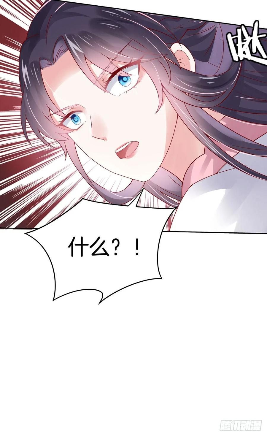 《至尊瞳术师：绝世大小姐》第八话 到底为什么追我？ 第51页