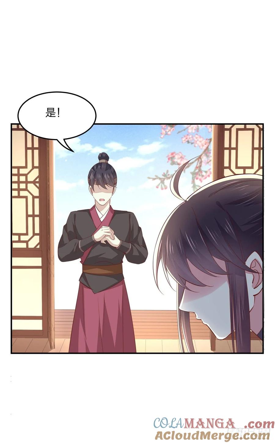 《至尊瞳术师：绝世大小姐》第九十三话 戏精是如何诞生的？ 第15页