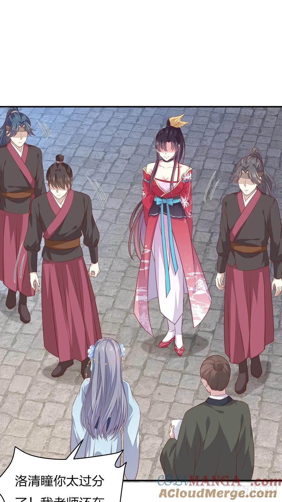 《至尊瞳术师：绝世大小姐》第九十五话 打脸进行时 第13页