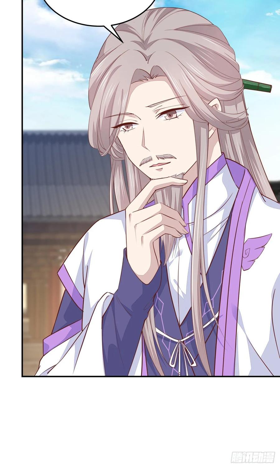 《至尊瞳术师：绝世大小姐》第九十七话 尊主来啦 第22页