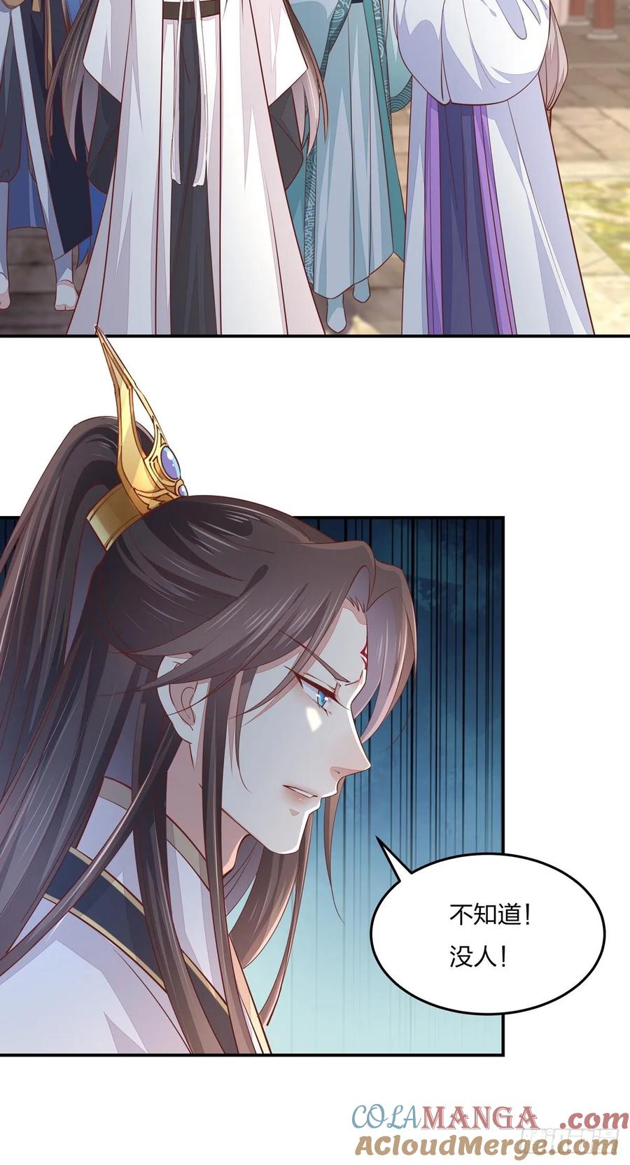 《至尊瞳术师：绝世大小姐》第九十七话 尊主来啦 第19页