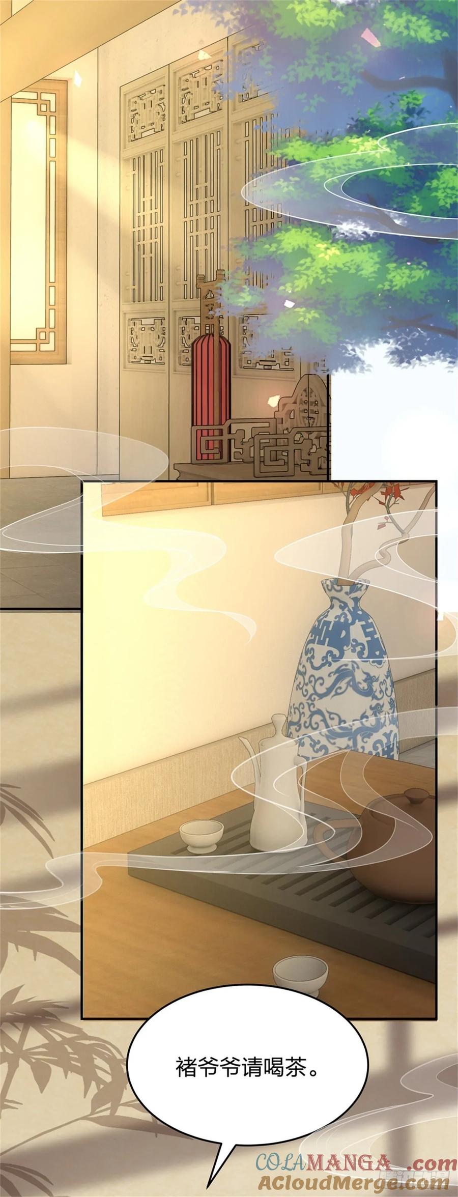 《至尊瞳术师：绝世大小姐》第九十八话 瞳瞳的苦恼 第21页