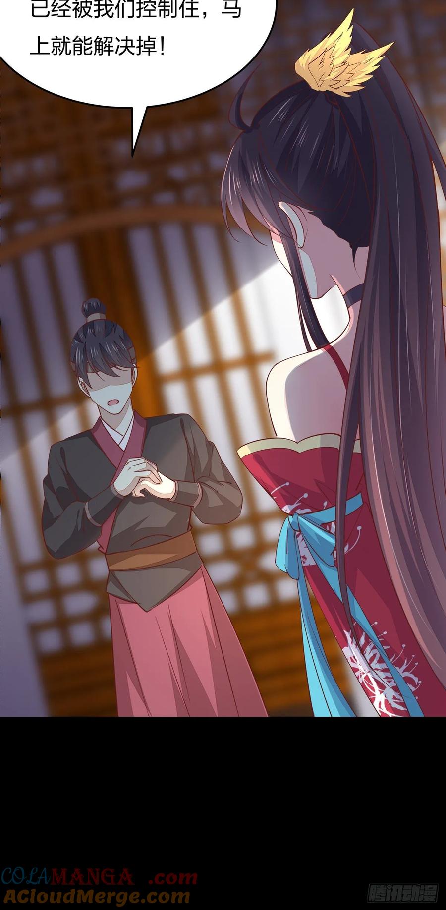 《至尊瞳术师：绝世大小姐》第九十八话 瞳瞳的苦恼 第15页