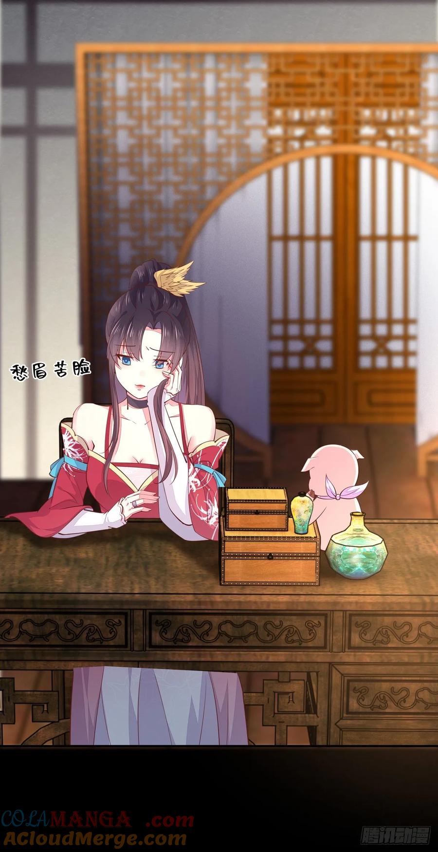 《至尊瞳术师：绝世大小姐》第九十八话 瞳瞳的苦恼 第5页