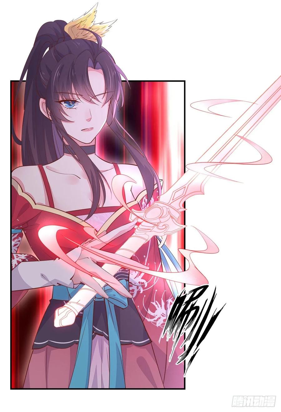 《至尊瞳术师：绝世大小姐》第九十九话 猪猪大本营 第12页