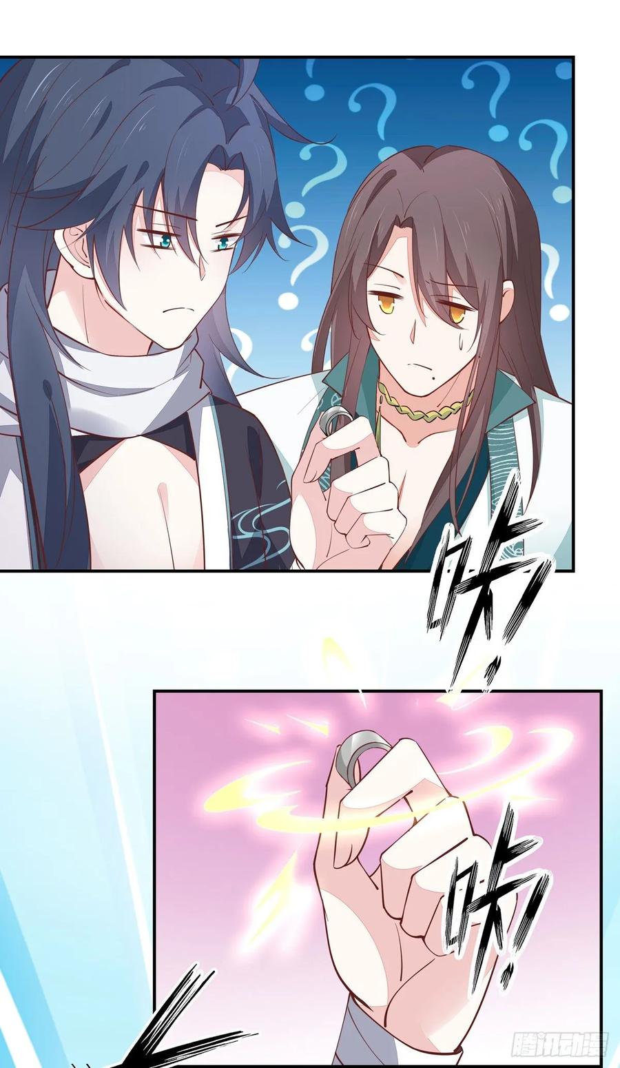 《至尊瞳术师：绝世大小姐》第九十九话 猪猪大本营 第28页
