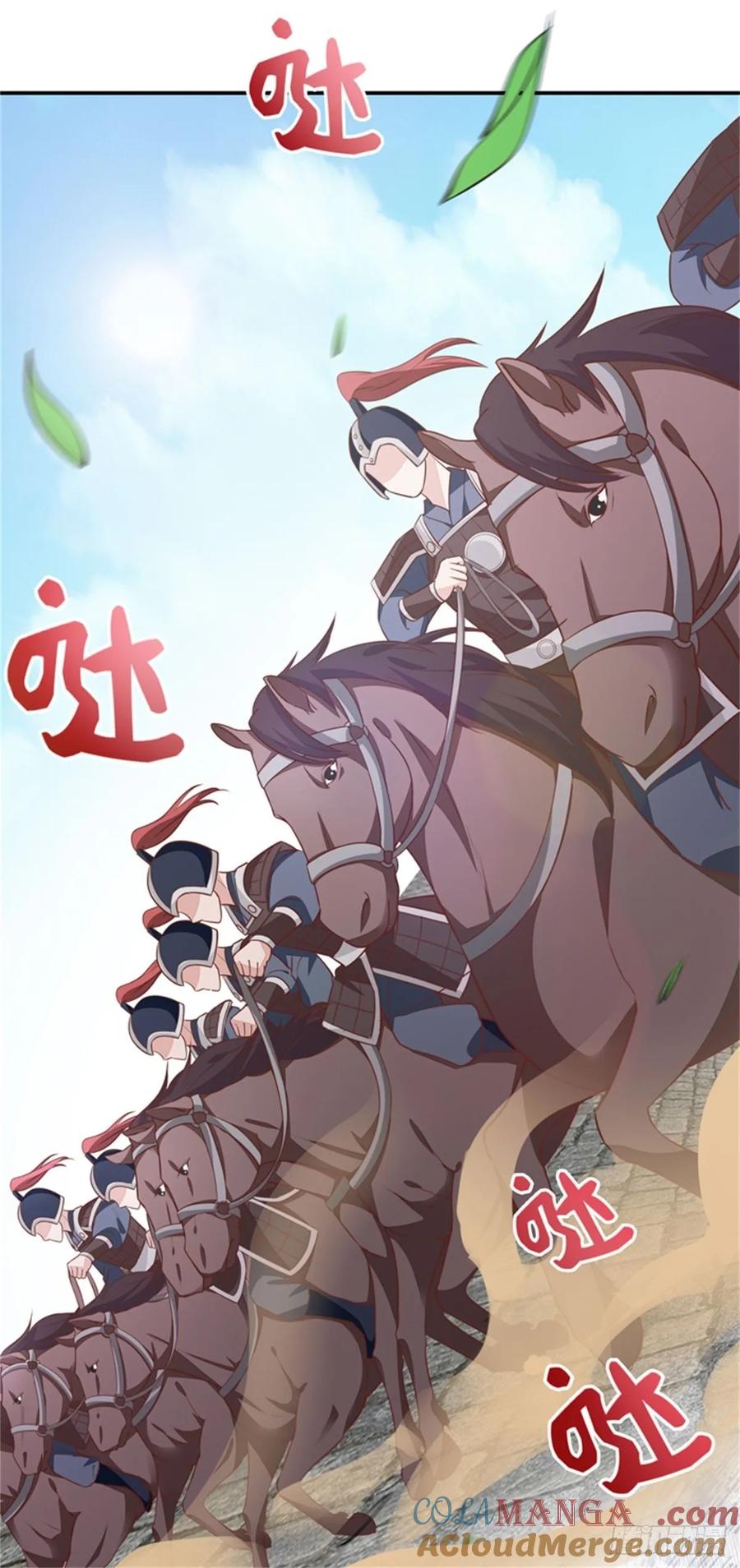 《至尊瞳术师：绝世大小姐》第九十九话 猪猪大本营 第3页