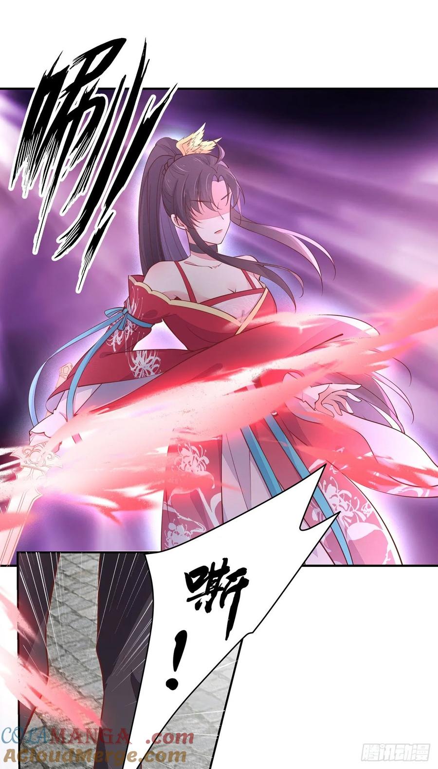 《至尊瞳术师：绝世大小姐》第九十九话 猪猪大本营 第13页