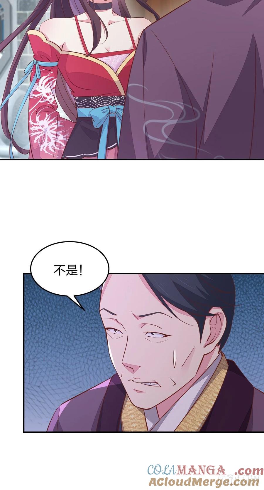 《至尊瞳术师：绝世大小姐》第九十九话 猪猪大本营 第21页