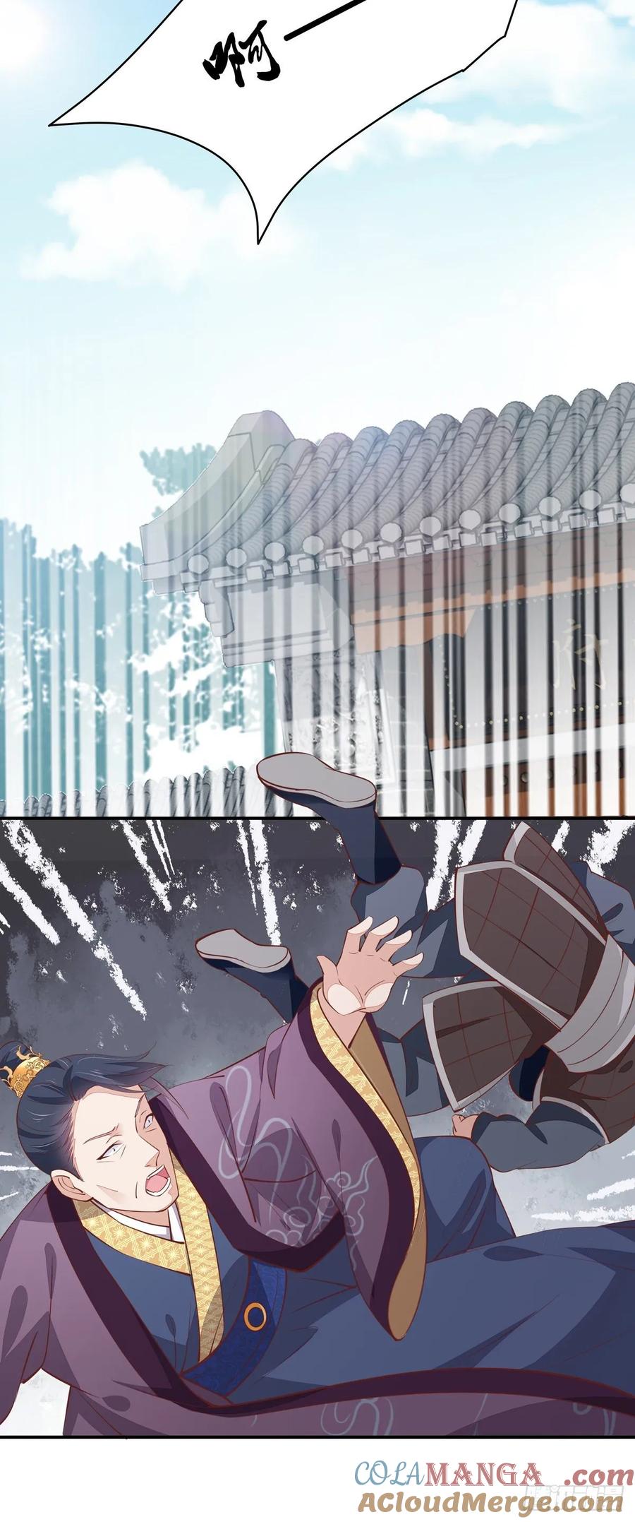 《至尊瞳术师：绝世大小姐》第九十九话 猪猪大本营 第15页