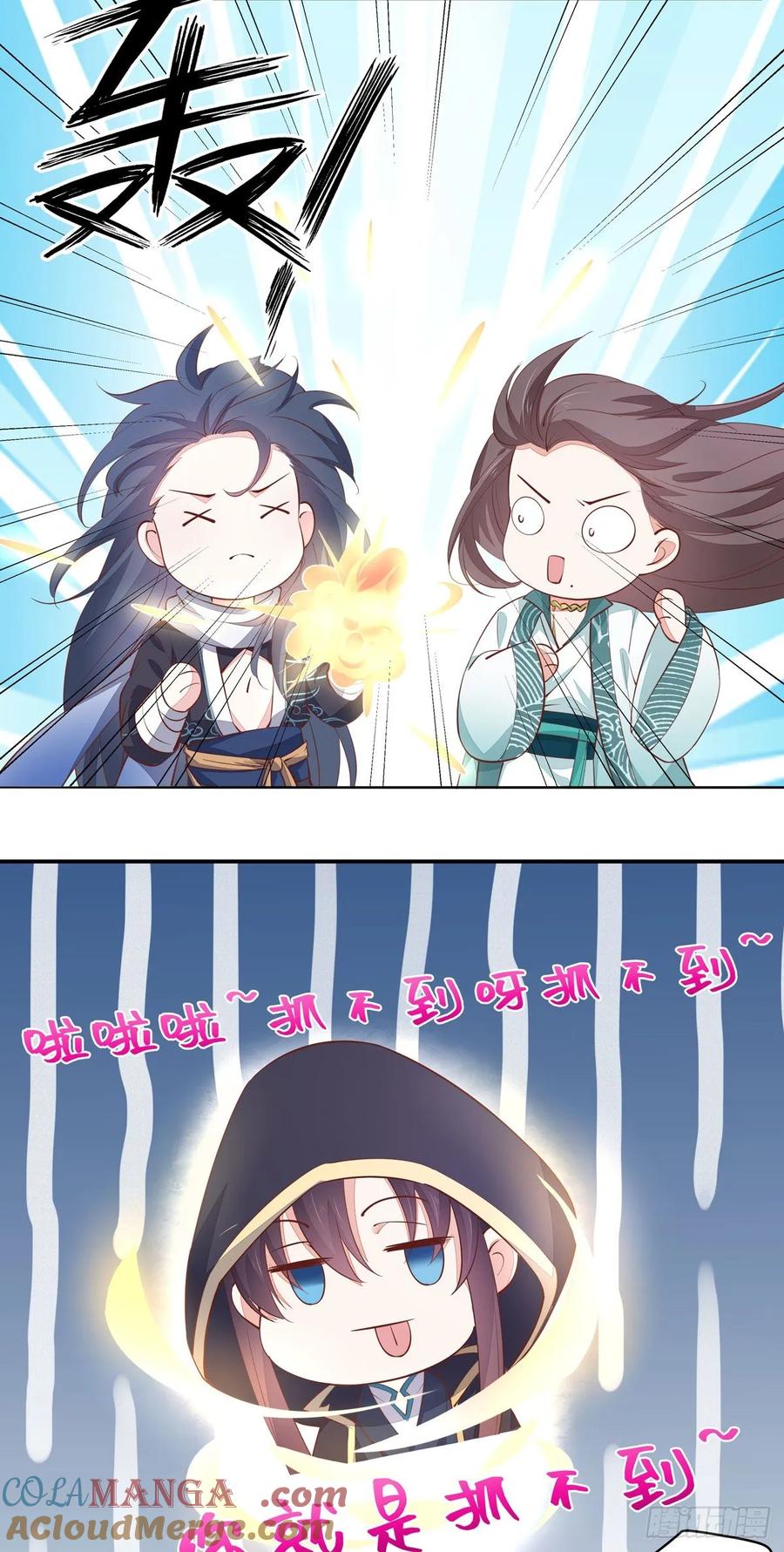 《至尊瞳术师：绝世大小姐》第九十九话 猪猪大本营 第29页