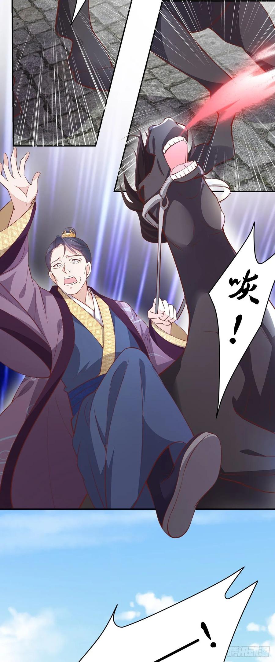 《至尊瞳术师：绝世大小姐》第九十九话 猪猪大本营 第14页