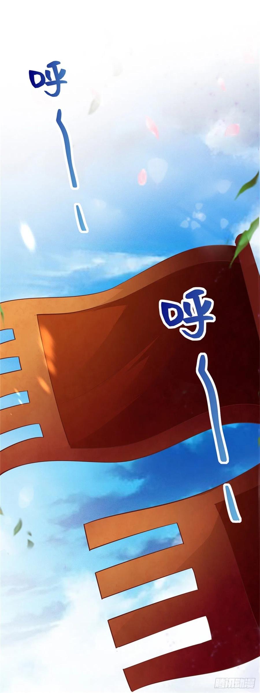 《至尊瞳术师：绝世大小姐》第一百话 南风馆 第32页