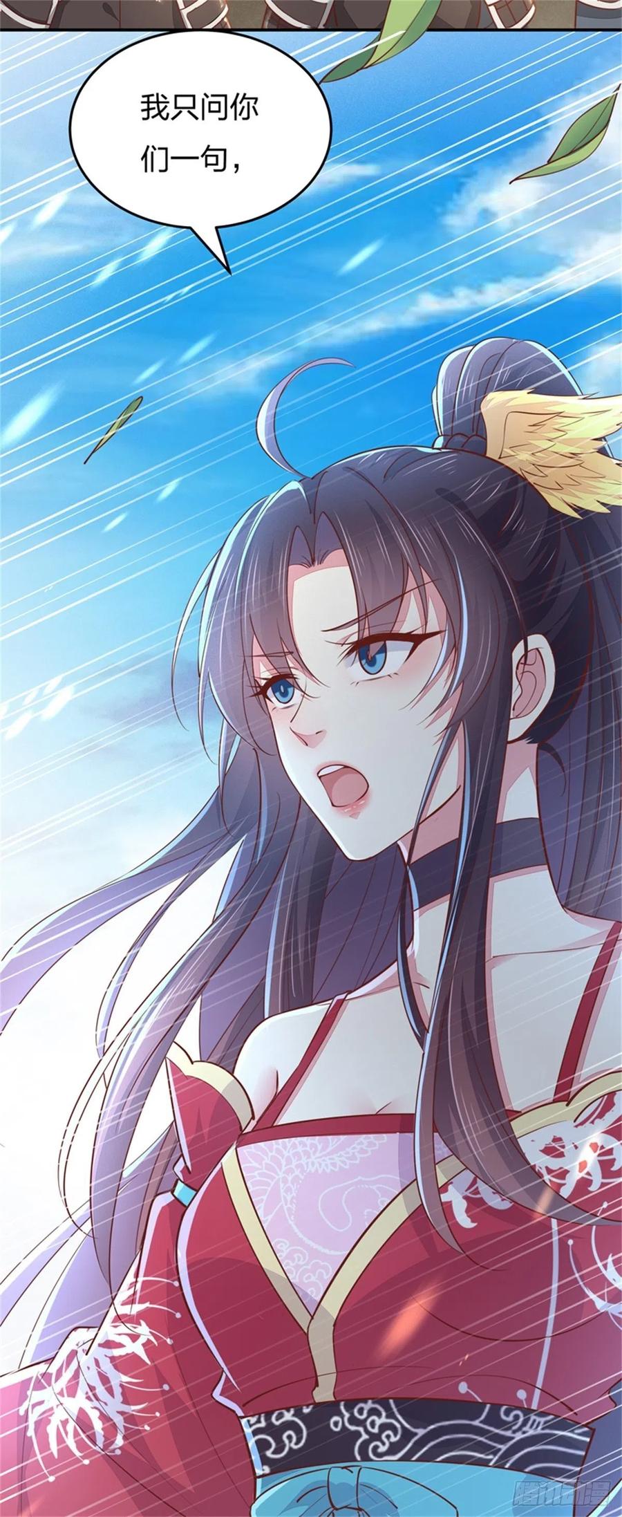 《至尊瞳术师：绝世大小姐》第一百话 南风馆 第38页