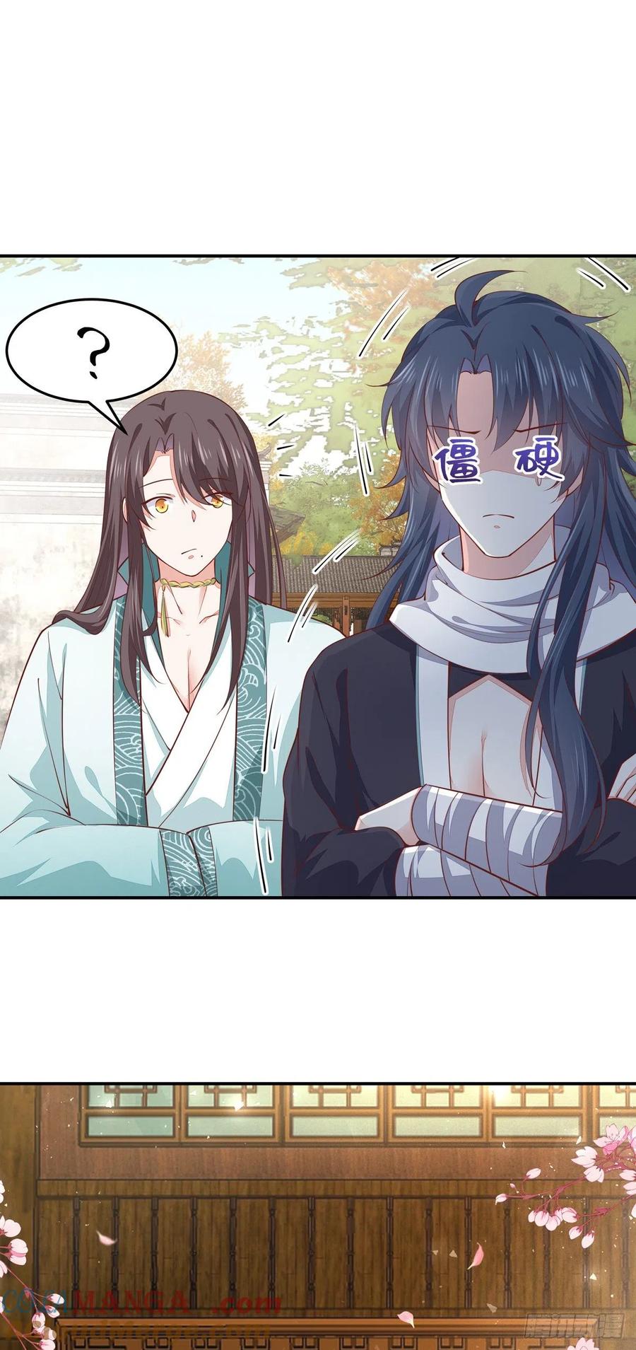《至尊瞳术师：绝世大小姐》第一百话 南风馆 第23页