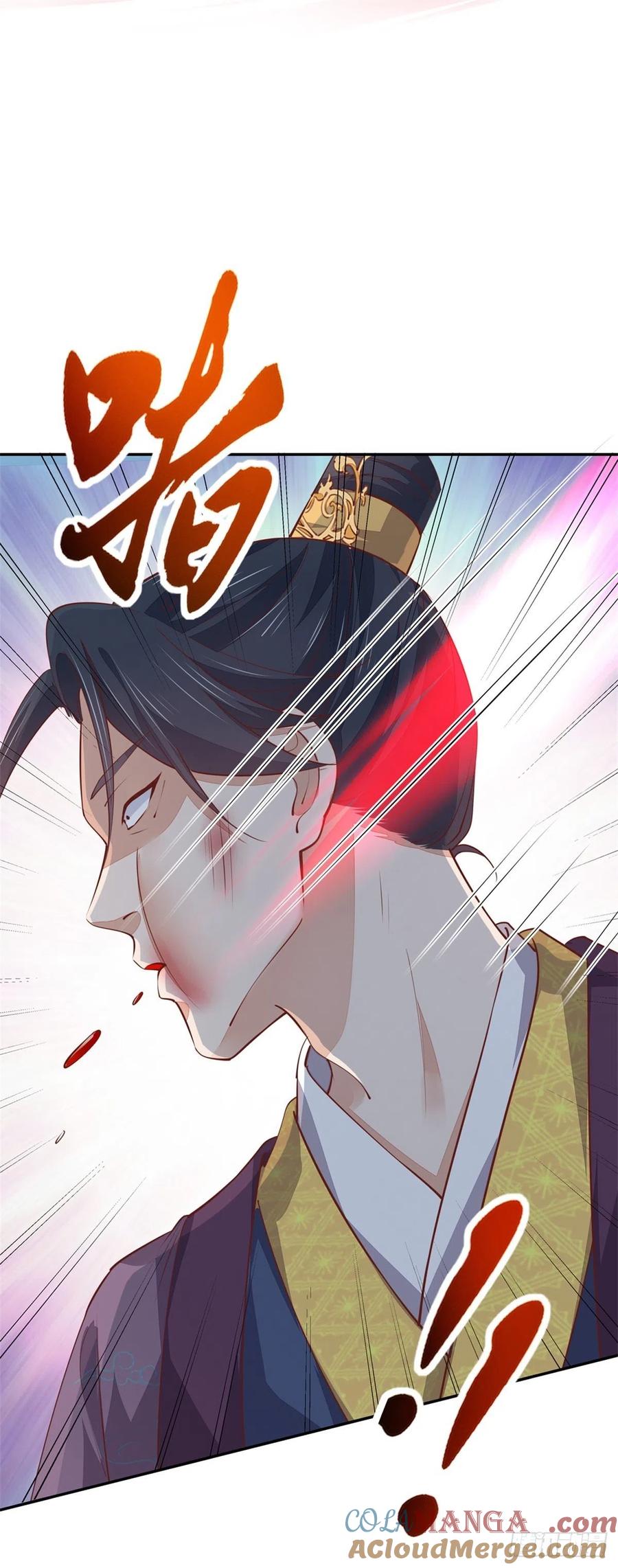 《至尊瞳术师：绝世大小姐》第一百零一话 是婚戒啊 第7页