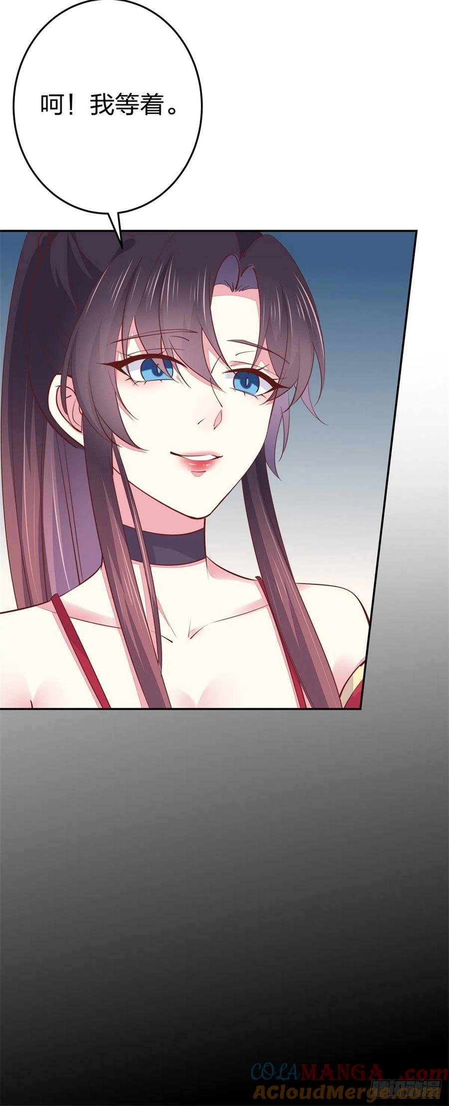 《至尊瞳术师：绝世大小姐》第一百零一话 是婚戒啊 第31页