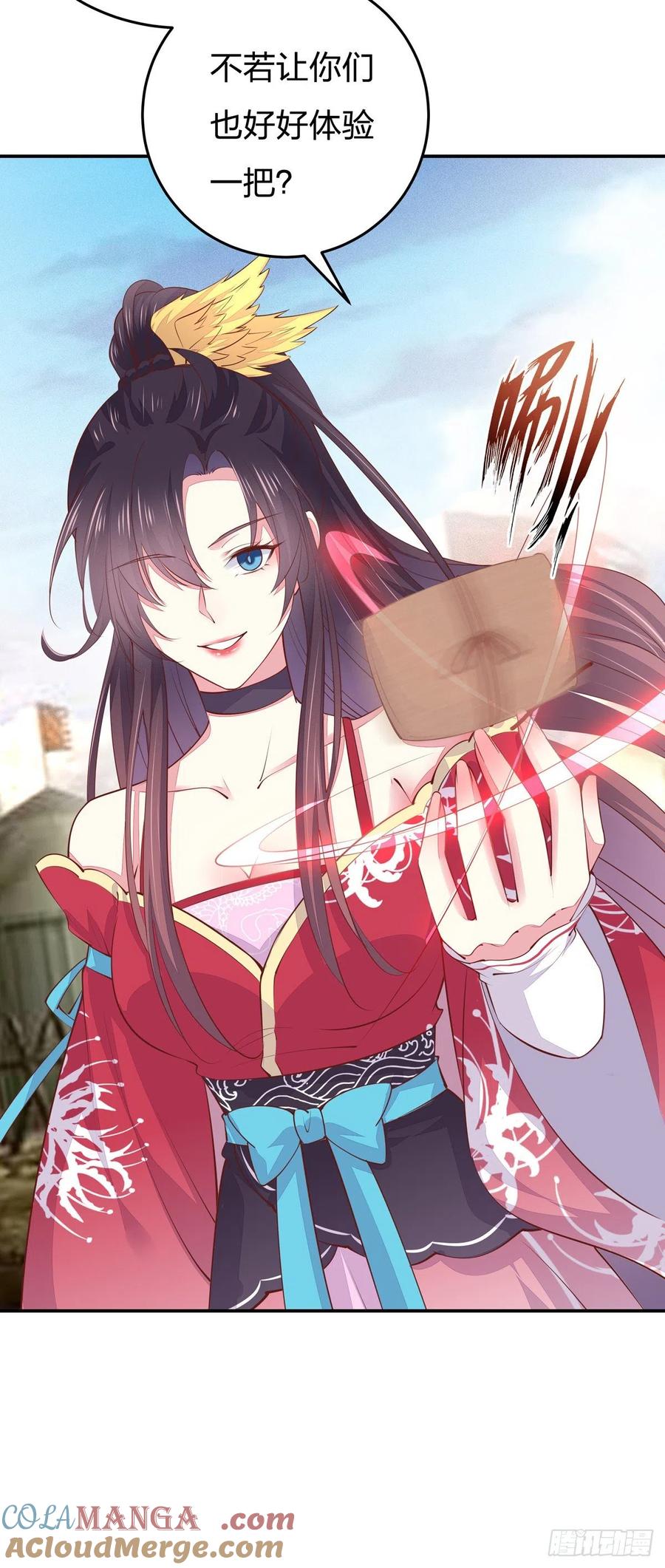 《至尊瞳术师：绝世大小姐》第一百零一话 是婚戒啊 第25页