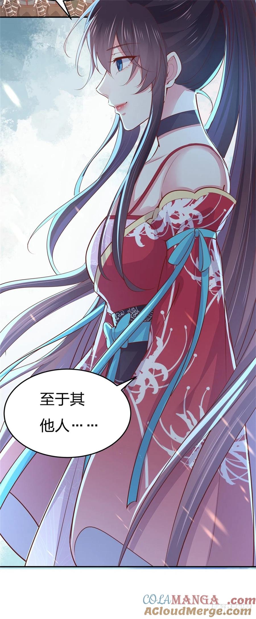 《至尊瞳术师：绝世大小姐》第一百零一话 是婚戒啊 第15页