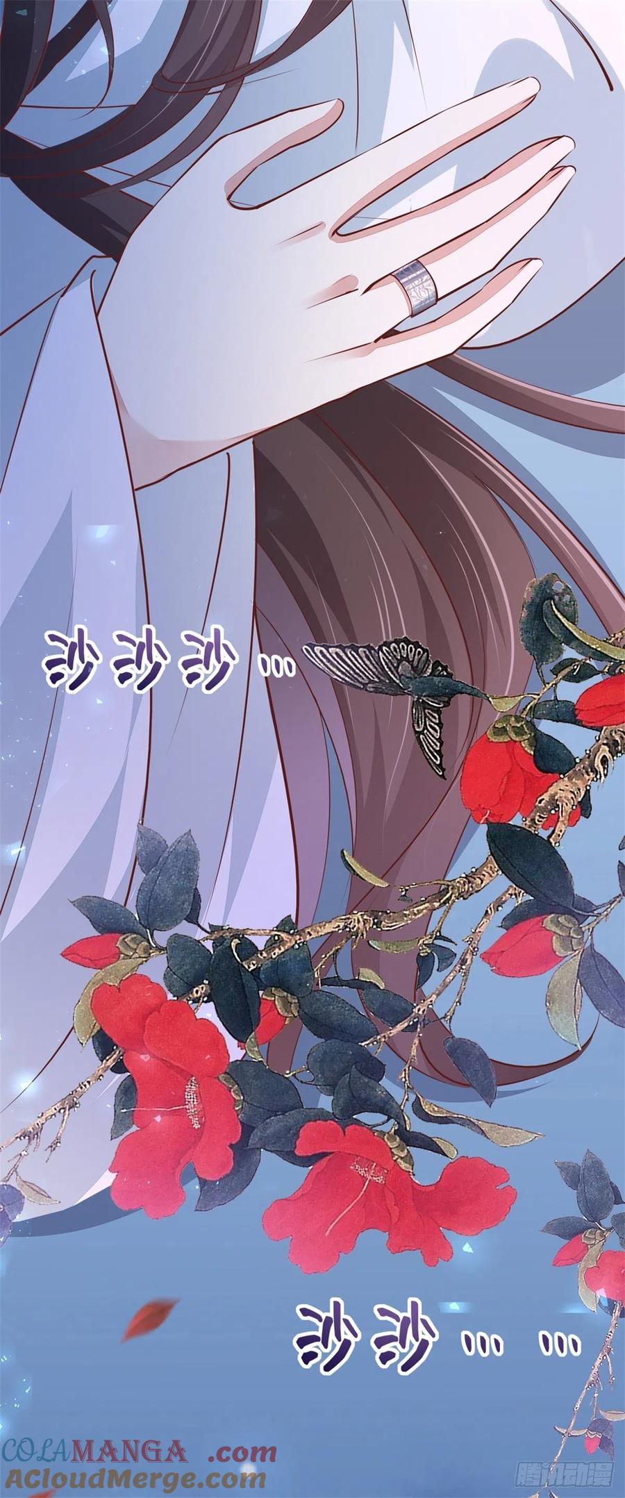 《至尊瞳术师：绝世大小姐》第一百零一话 是婚戒啊 第37页
