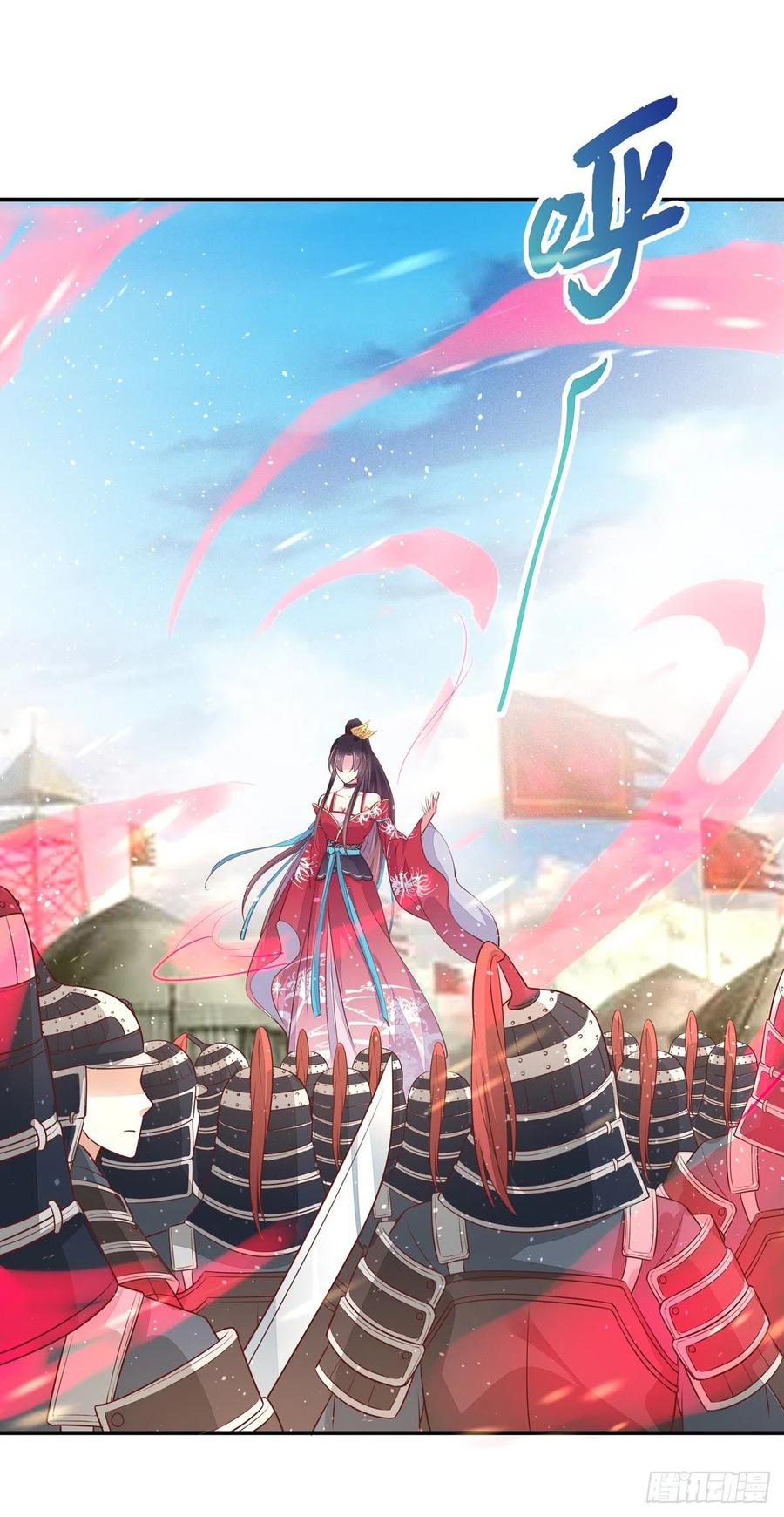 《至尊瞳术师：绝世大小姐》第一百零一话 是婚戒啊 第26页